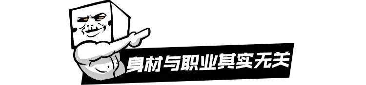 從不健身，身材卻碾壓肌肉男模？！他們從事世界最危險工作，拿命換錢！ 運動 第36張