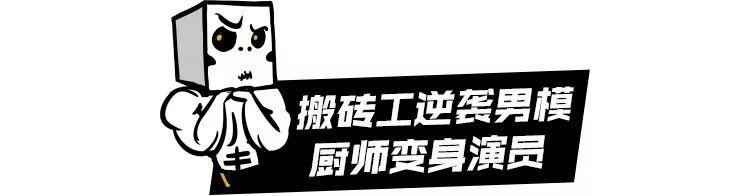 從不健身，身材卻碾壓肌肉男模？！他們從事世界最危險工作，拿命換錢！ 運動 第24張