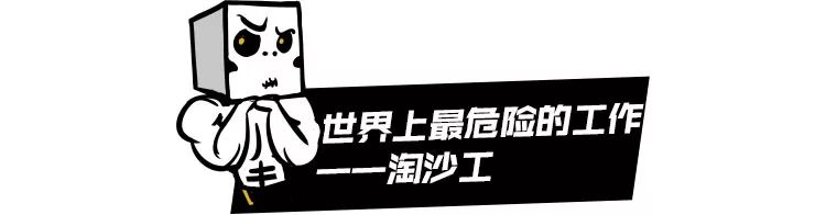 從不健身，身材卻碾壓肌肉男模？！他們從事世界最危險工作，拿命換錢！ 運動 第4張