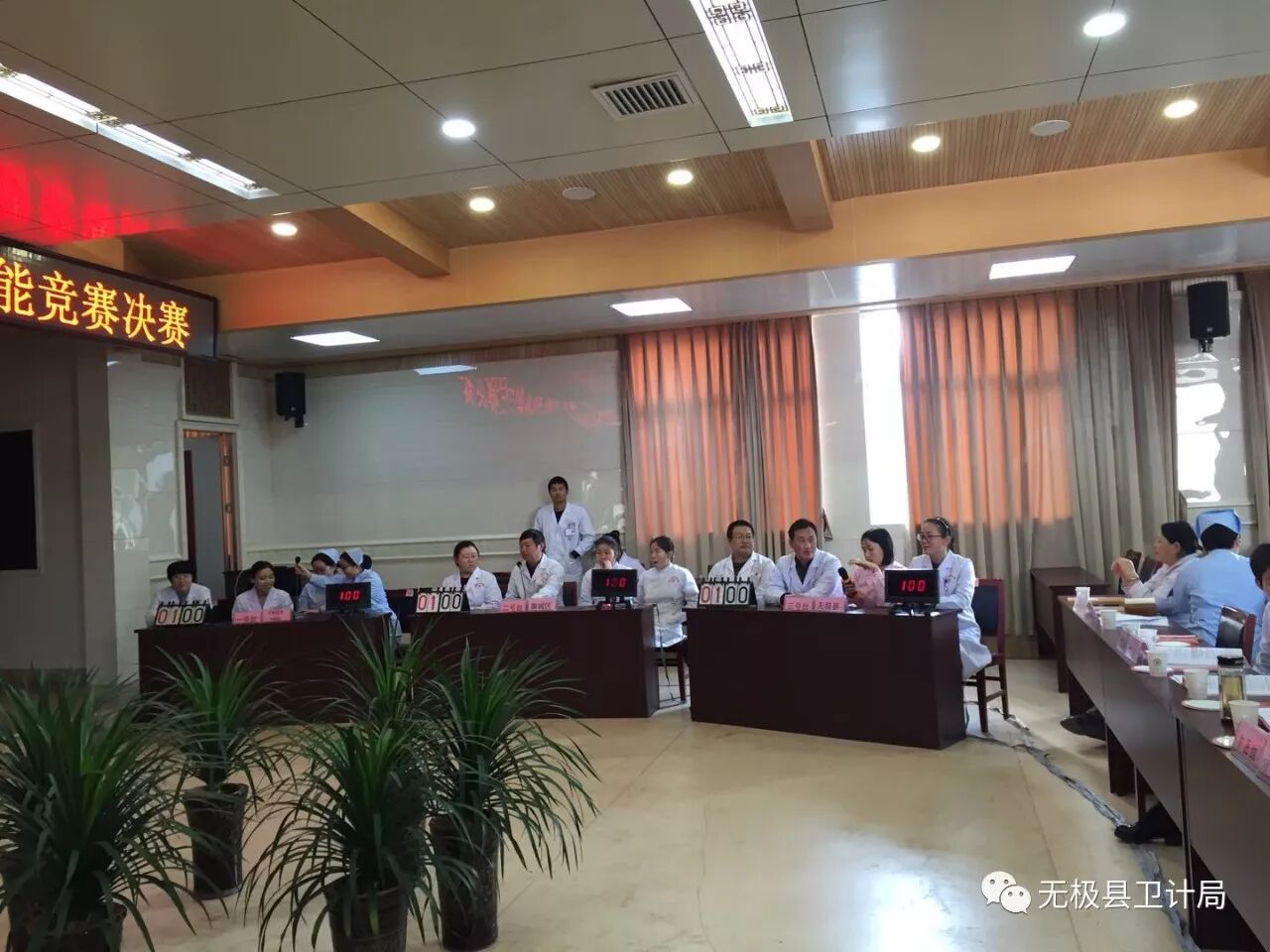 无极县卫生和计划生育局获得石家庄市中医药人员岗位技能竞赛二等奖