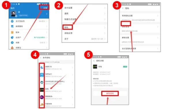 網絡安全科(kē)普 | 幹貨大(dà)放(fàng)送，這(zhè)些(xiē)安全技(jì)巧你(nǐ)了(le)解嗎(ma)(圖2)
