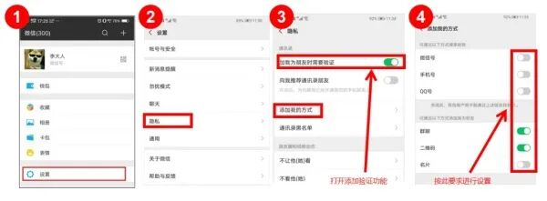 網絡安全科(kē)普 | 幹貨大(dà)放(fàng)送，這(zhè)些(xiē)安全技(jì)巧你(nǐ)了(le)解嗎(ma)(圖4)