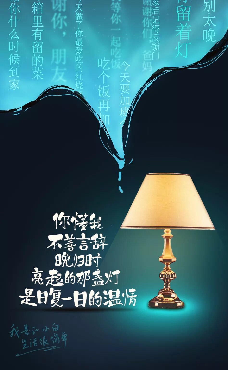 李小白旅行青蛙文案,又又又来扎心了…… - 理想终会实现的主页