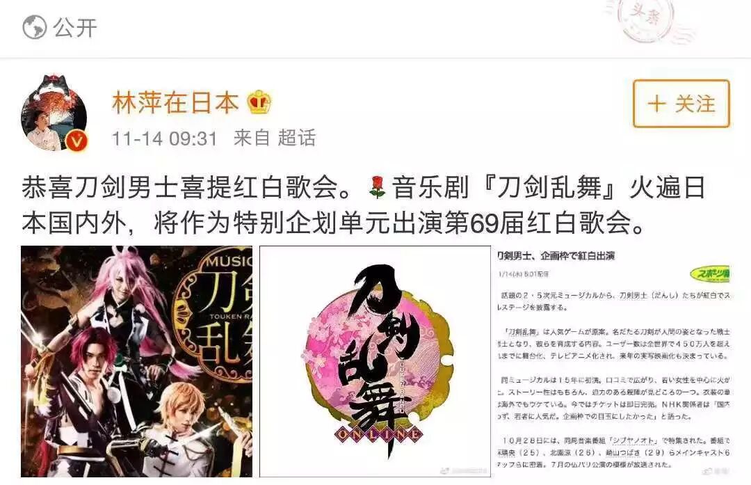 不就是高级cosplay配点音乐么 真 香 剧场摩天轮 微文库