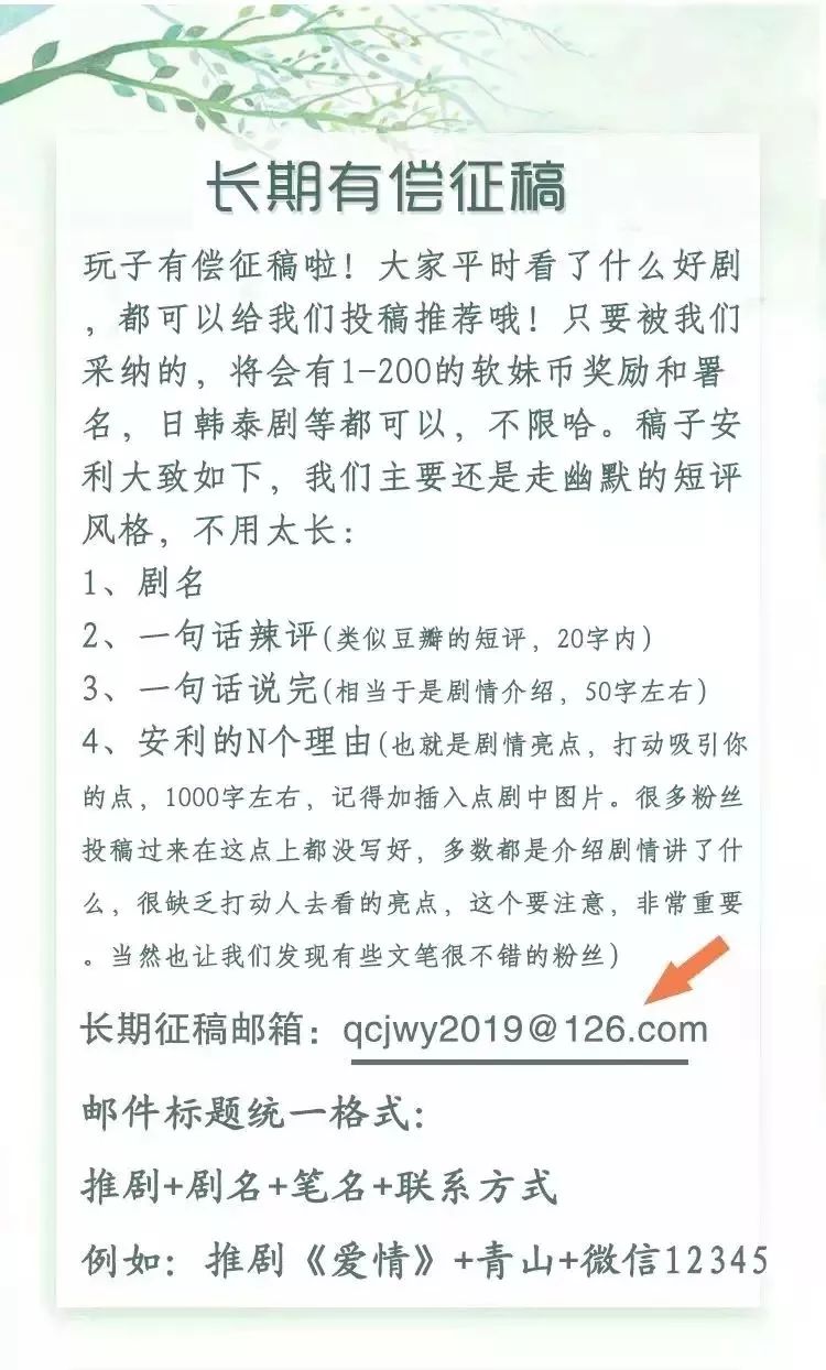 一問一答 |  張予曦自卑、千璽周冬雨、肖戰帶貨、炎亞綸單幹、毛曉慧力保、蔣佳恩冷凍、武林外傳導演 娛樂 第17張