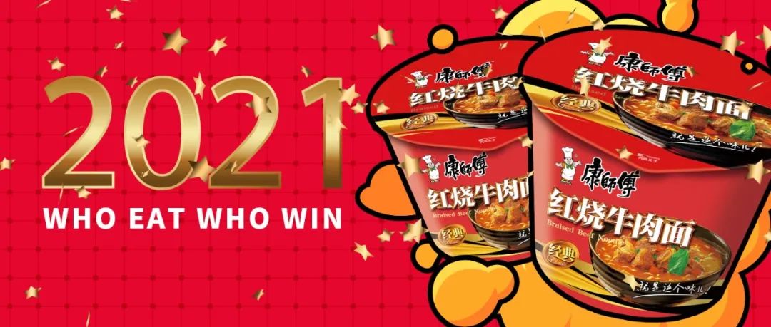 冲冲喜,今年真得说说这辞旧迎新的事儿-微信头条网 冲冲喜,今年真得说说这辞旧迎新的事儿