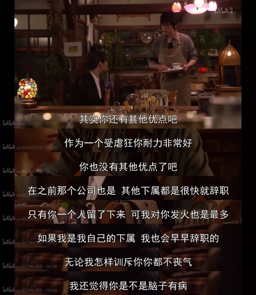 被傲娇毒舌男主臭骂 白痴 笨蛋 蠢 居然 意外的甜 青春剧未央 微信公众号文章阅读 Wemp