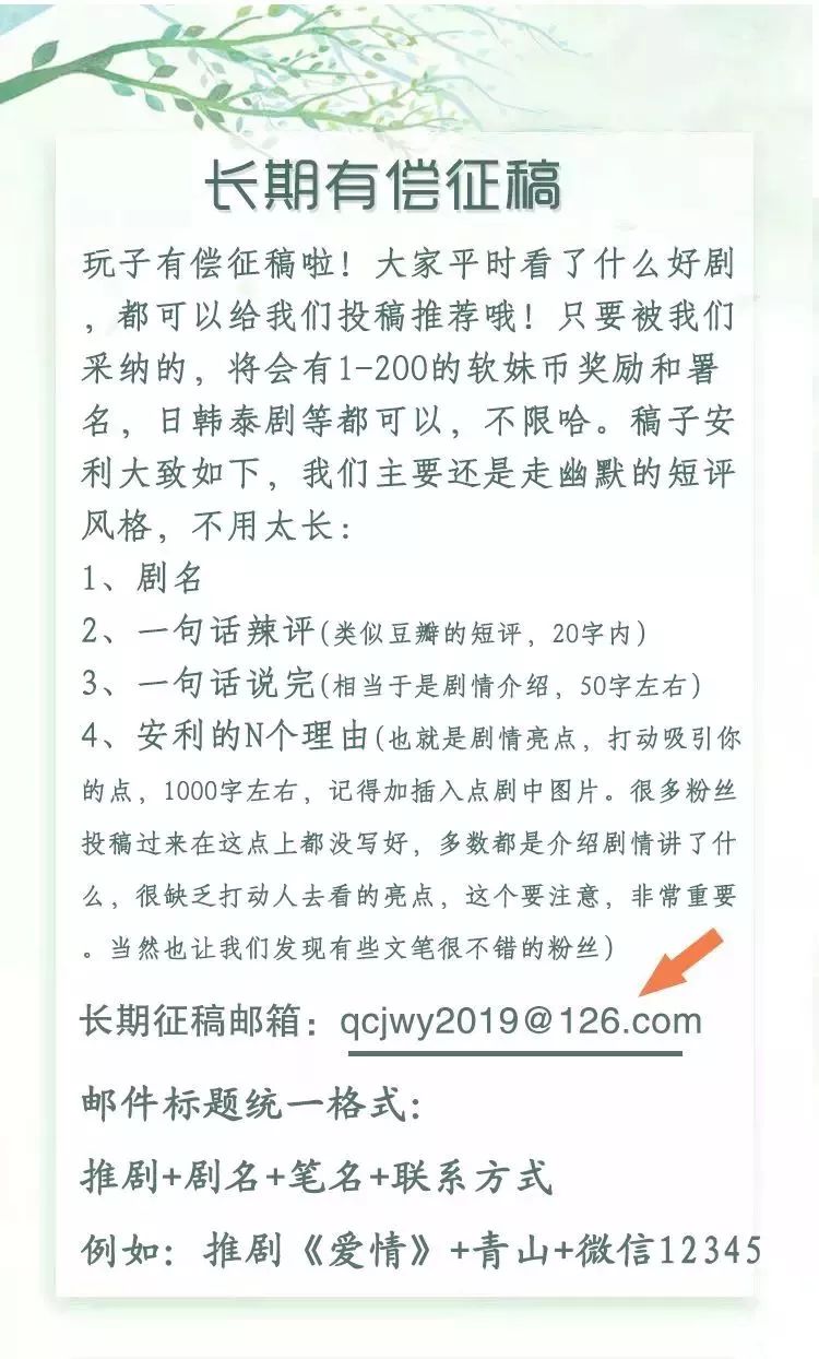 一問一答 | 胡一天吳白、董璇離婚、朱亞文回絕、杜江飛升、吳青峰直接、某女演員植發 娛樂 第13張