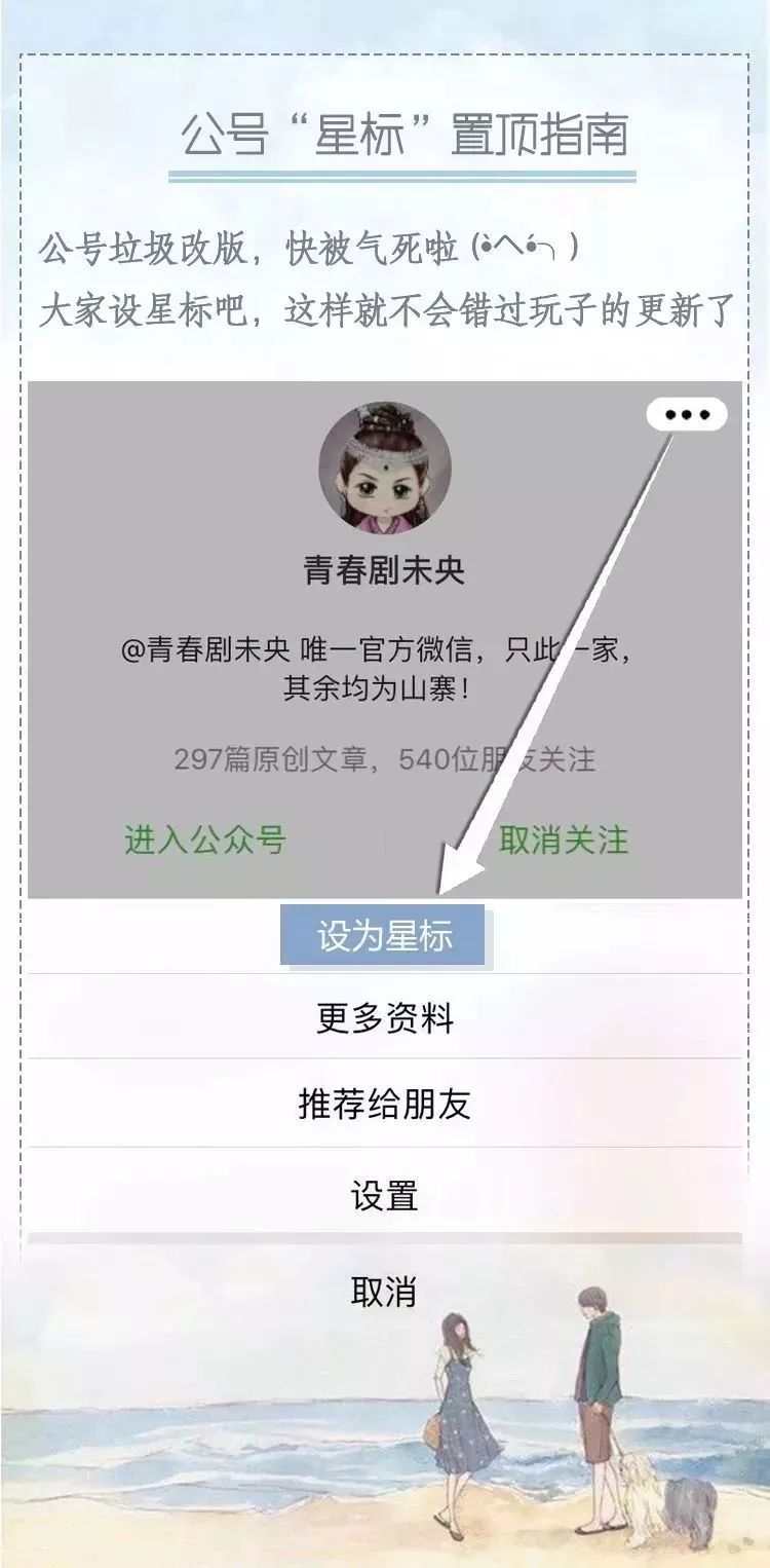 一問一答 |  李易峰領證、肖戰翻篇、李現熱度、周潔瓊包貝爾、屈楚蕭反擊、孔雪兒創造營、明星牙齒 娛樂 第16張