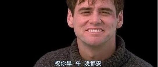 求求你们，不要再说加油打工人了！