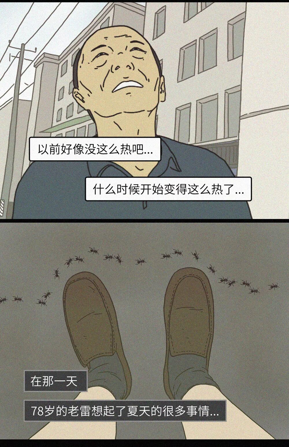 



你别等了，我结婚了
