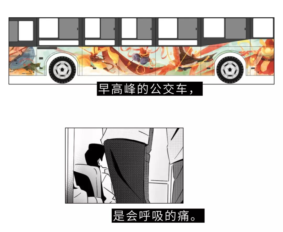 



年轻人喜欢比惨，成年人只会真惨
