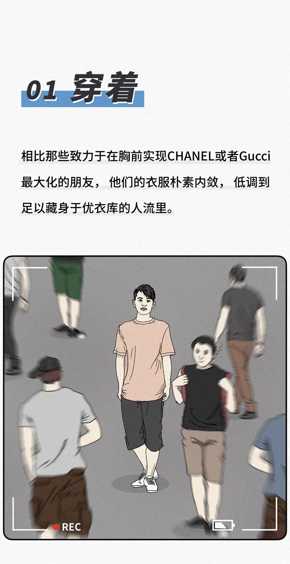 



为什么我劝你不要黑Top5有钱人
