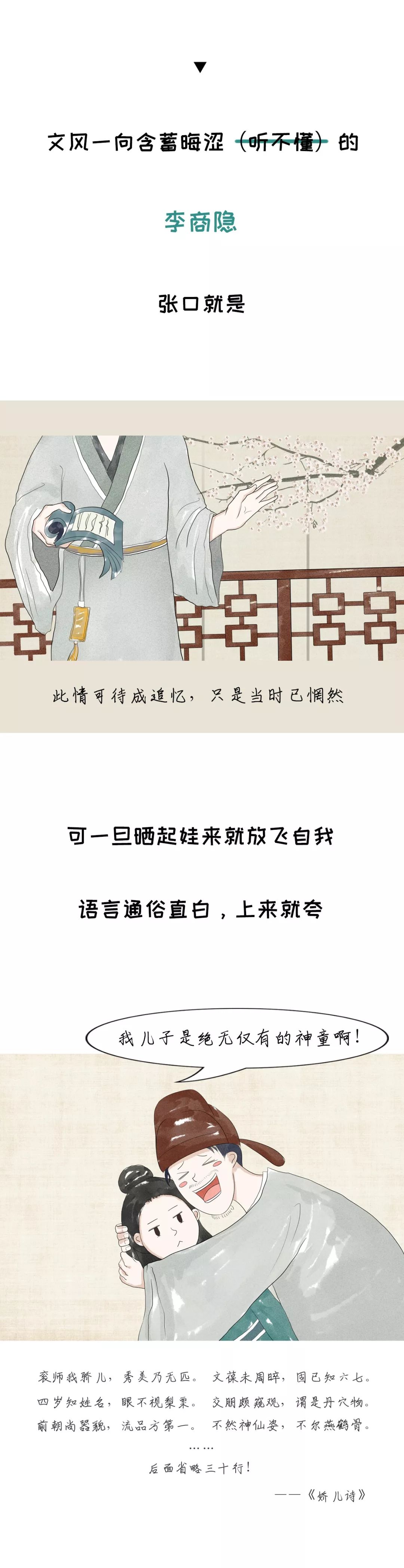 创意社 自由微信 Freewechat