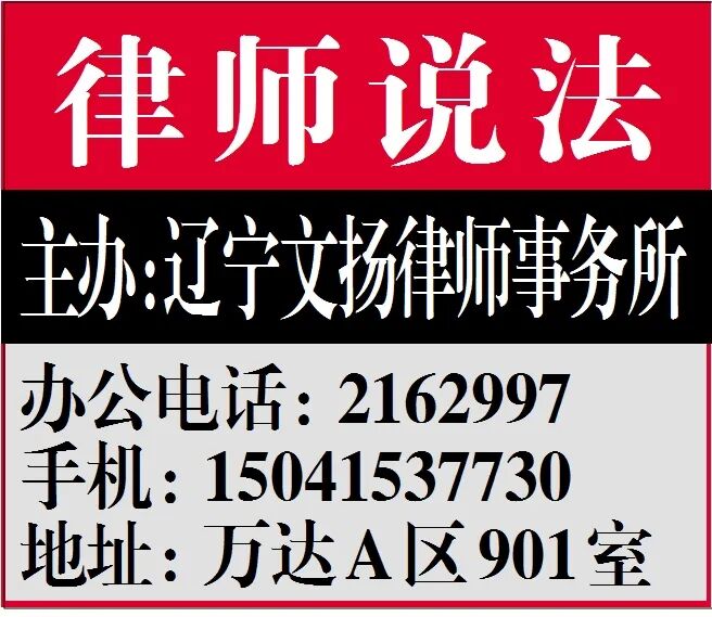 器械故障怎么填因仪器故障导致体检指标异常要求赔偿多次调解 释法明理 成功化解 圆满解决_https://www.jmylbn.com_新闻资讯_第2张