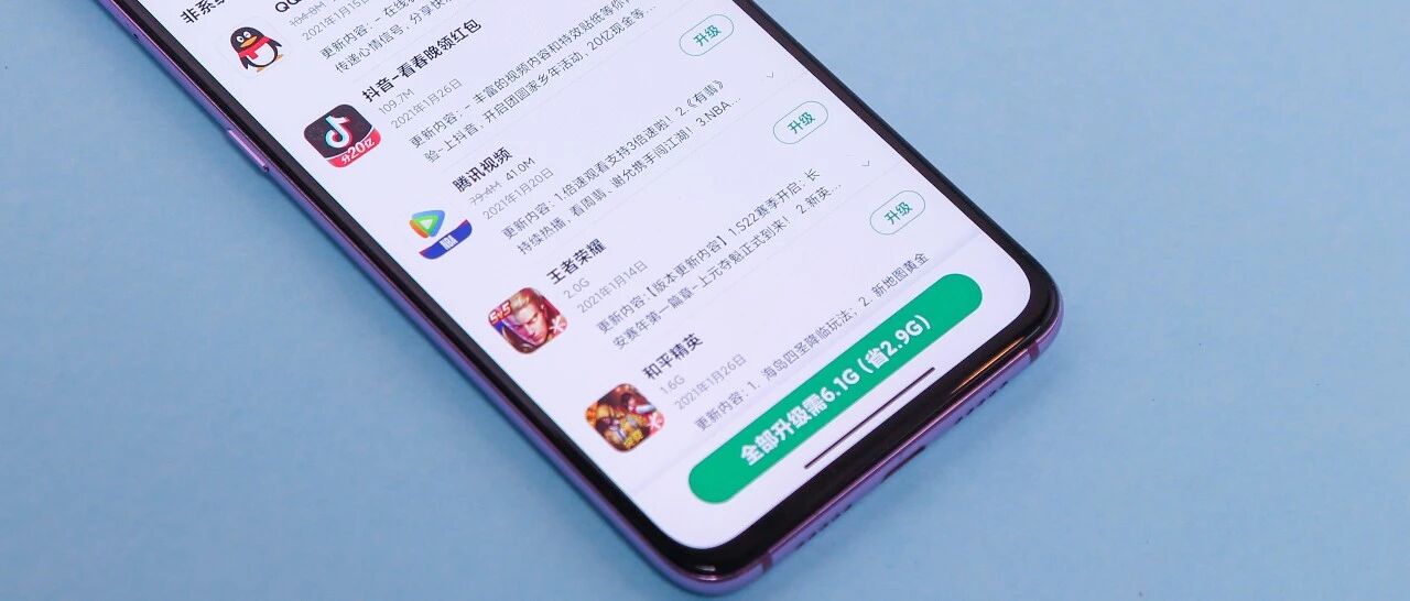 每天更新这么多 App，TMD 烦死了.....
