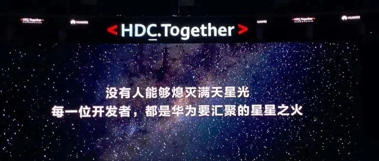 鸿蒙 2.0 揭晓，华为「必须」成功