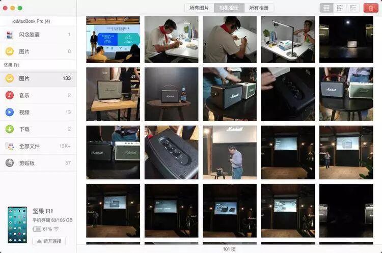 极客荐 | Mac 平台软件推荐（第四期）