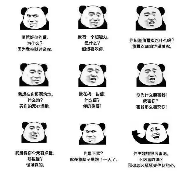 2018十大网络用语到底什么梗？哪几个承包了你的口头禅~