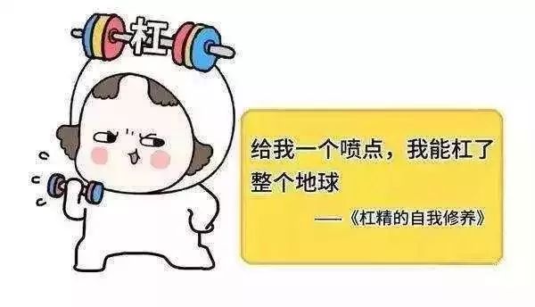 2018十大网络用语到底什么梗？哪几个承包了你的口头禅~
