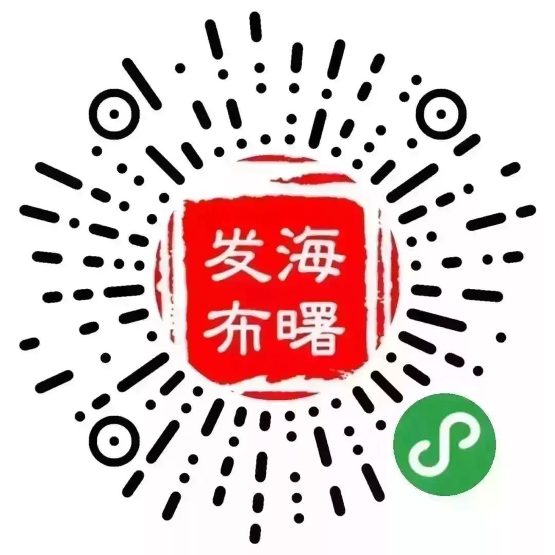 海曙发布 自由微信 Freewechat