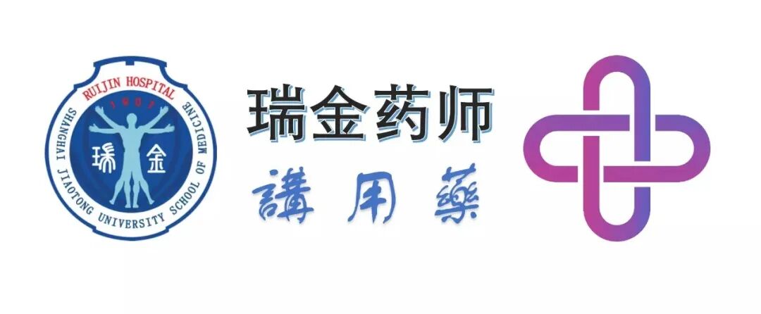 “合理用药宣传月”专辑之八：老年人服用他汀类降血脂药物，您是否有这些疑问