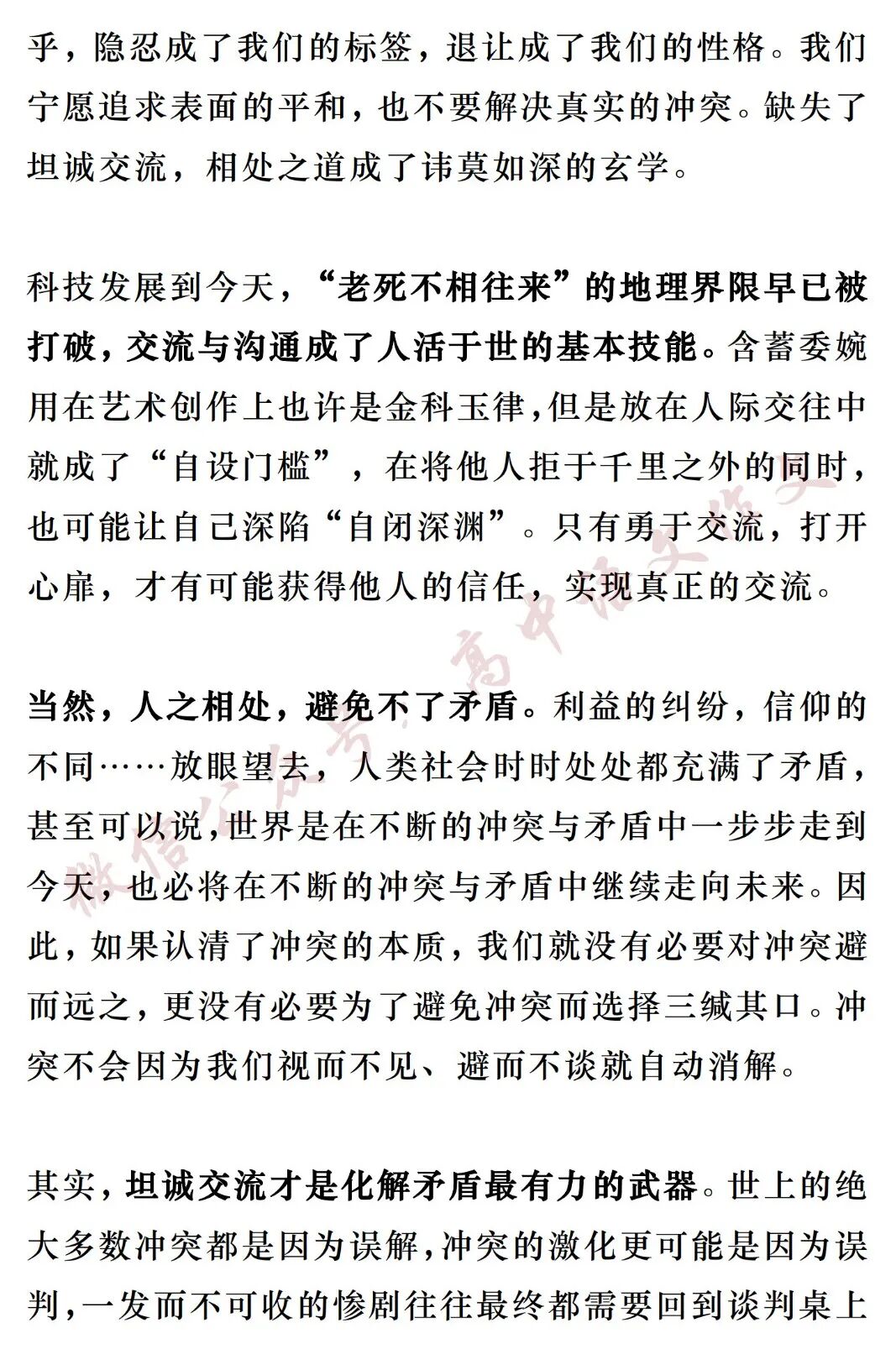 2024高考7篇满分作文！绝对惊艳，赶快收藏！