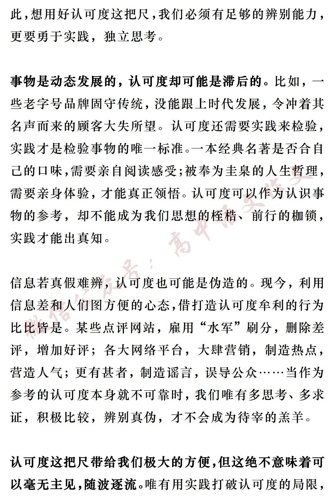 2024高考7篇满分作文！绝对惊艳，赶快收藏！