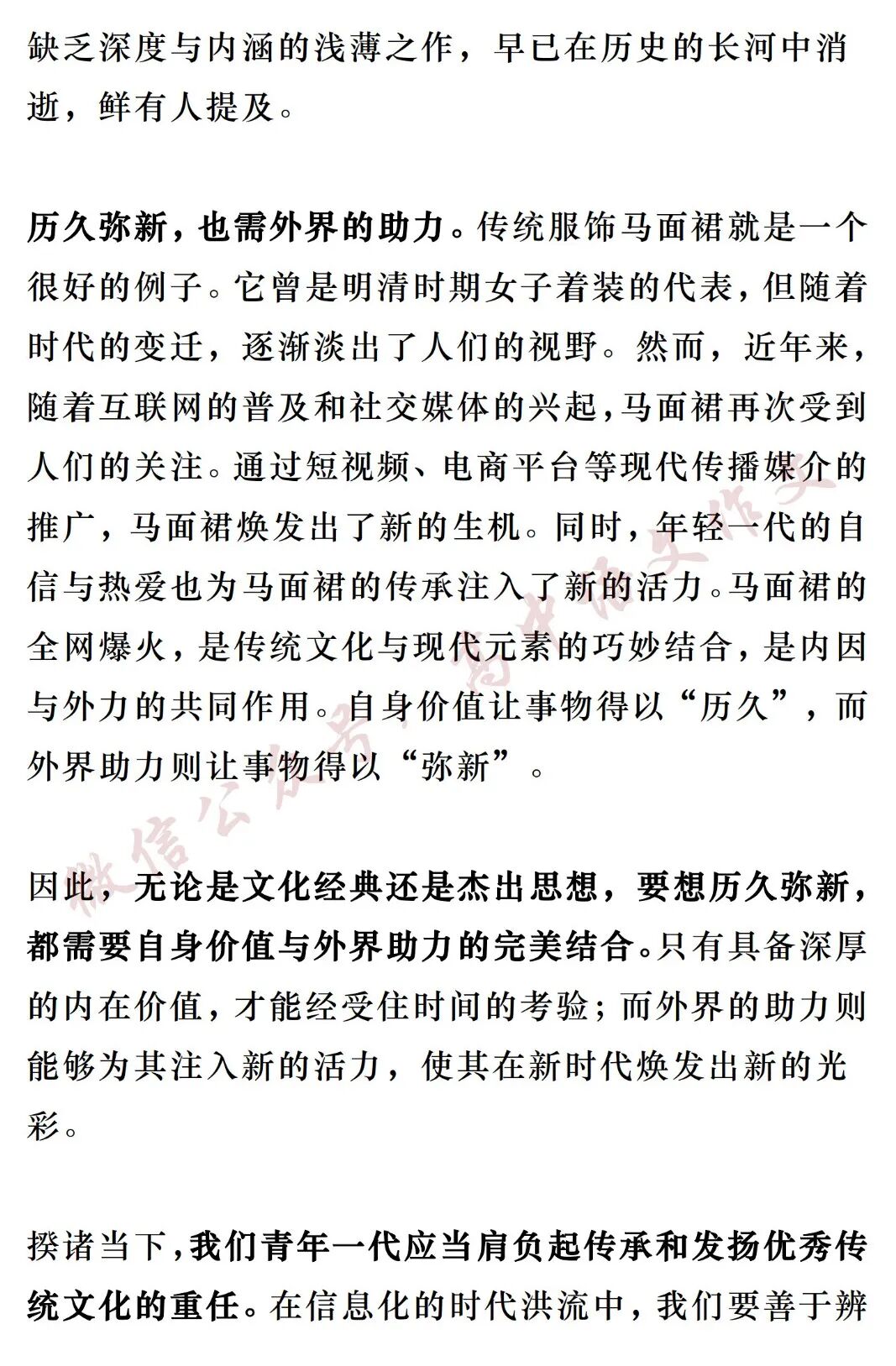 2024高考7篇满分作文！绝对惊艳，赶快收藏！