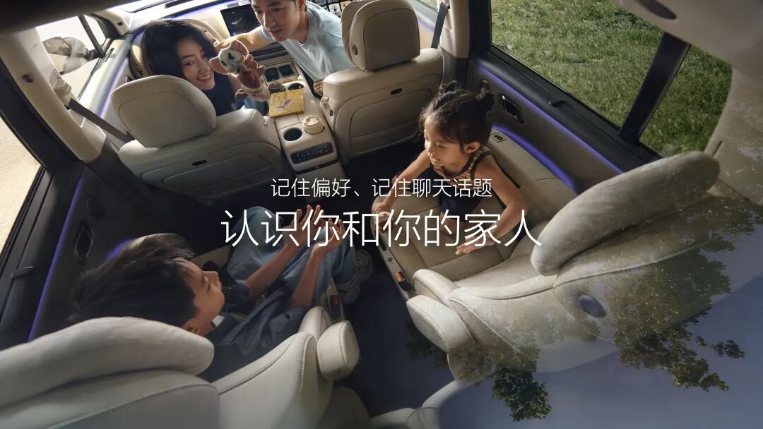 智能座舱的“理想”样本背后，为什么需要一朵AI云?