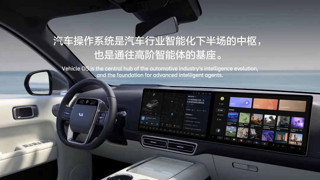 智能座舱的“理想”样本背后，为什么需要一朵AI云?