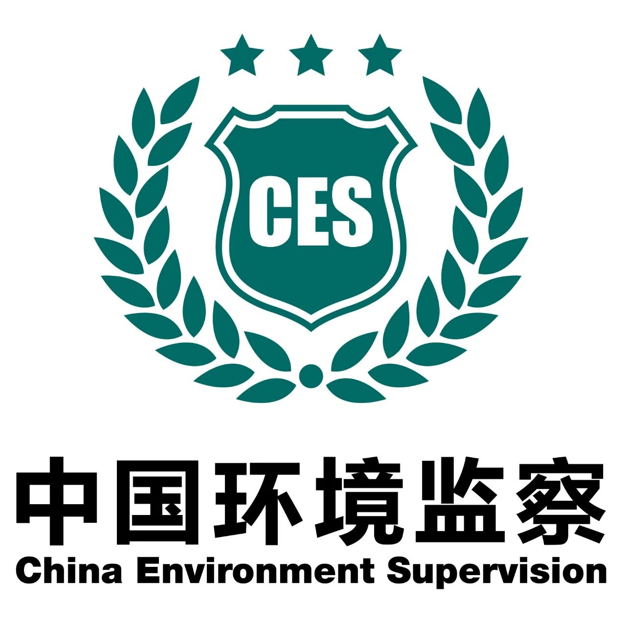 中环监（北京）文化传媒有限公司