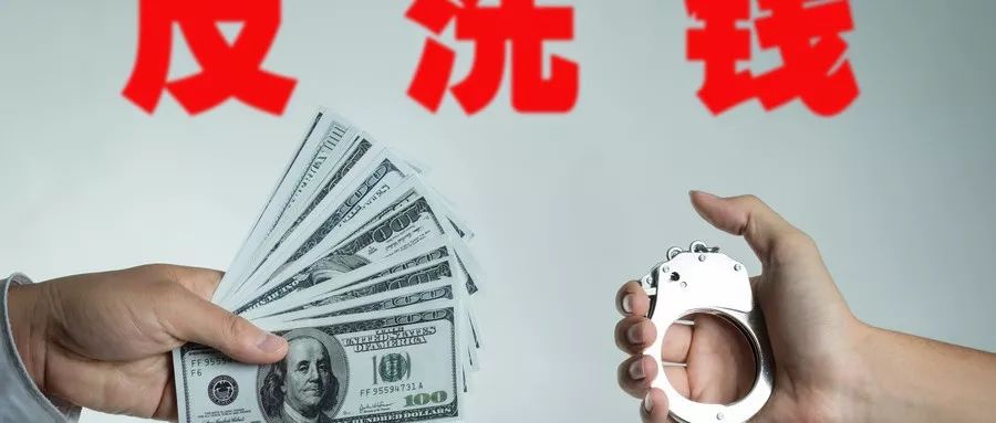 CRS税务审核开始:澳大利亚多名华人涉嫌洗钱遭查，逾800万澳币财产被抄！
