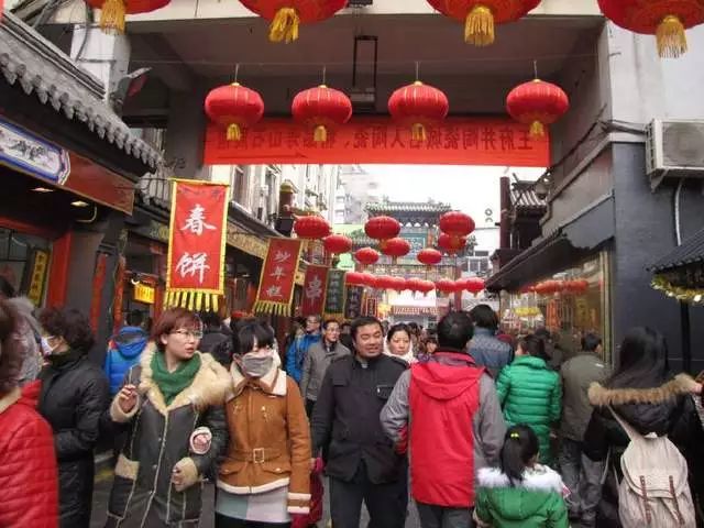 春节北京跟团游