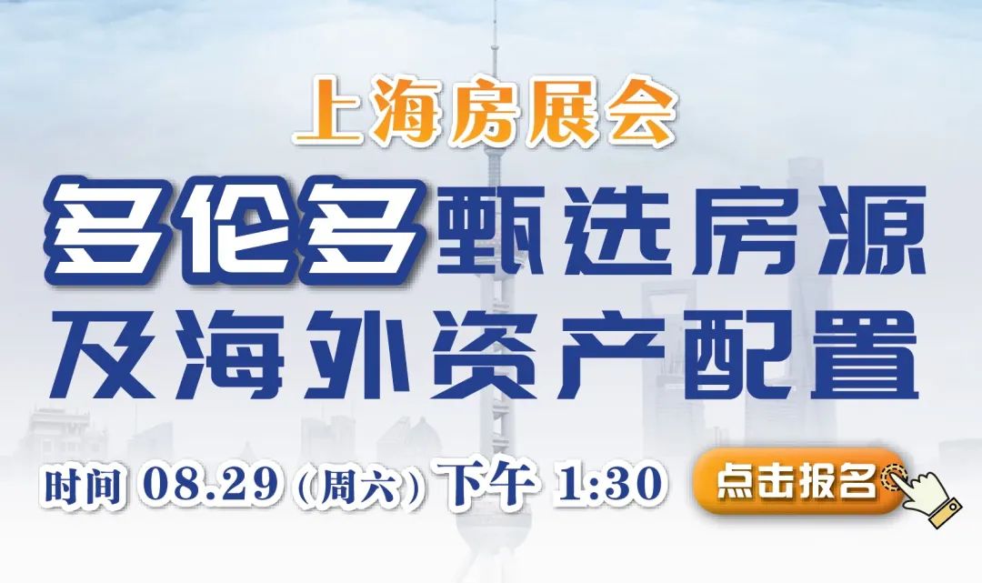 原创(2020多伦多房产最新消息)多伦多房价2021年会跌吗,(图4) 原创(2020多伦多房产最新消息)多伦多房价2021年会跌吗,(图4)