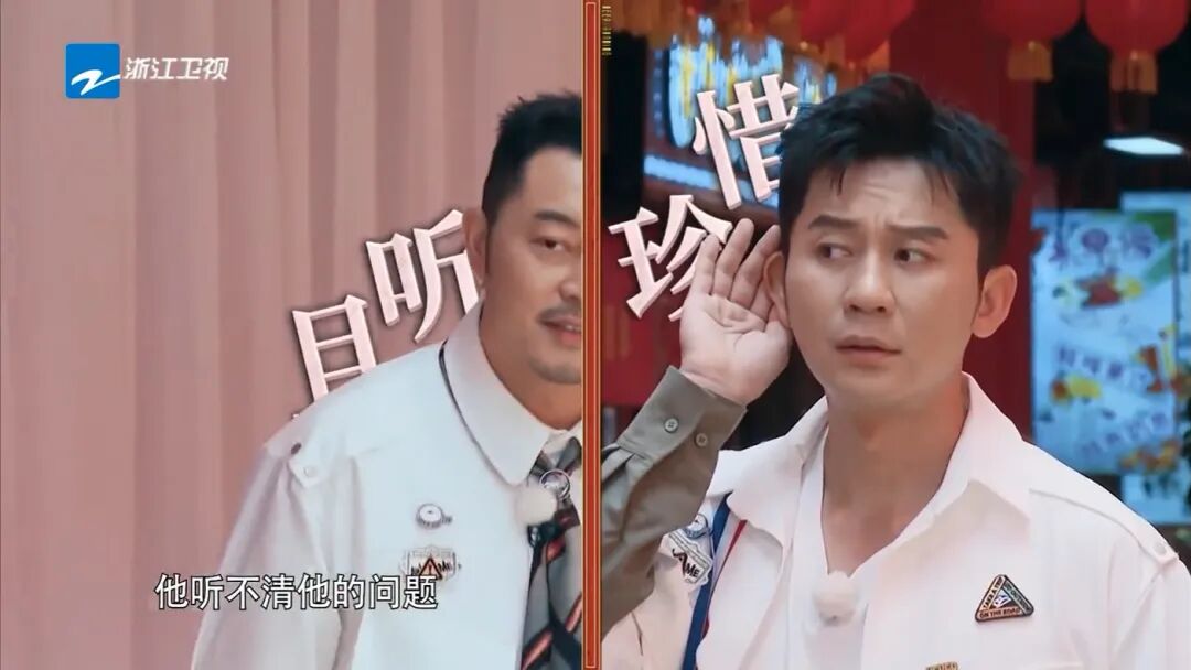 奔跑吧 第8季