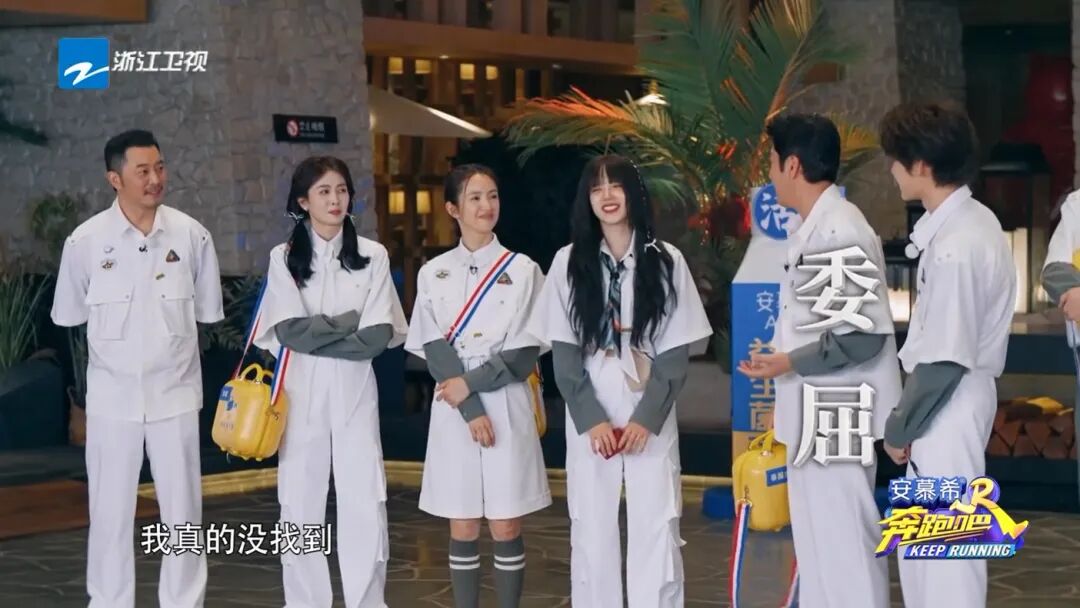 奔跑吧 第8季