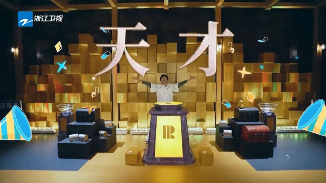 奔跑吧 第8季