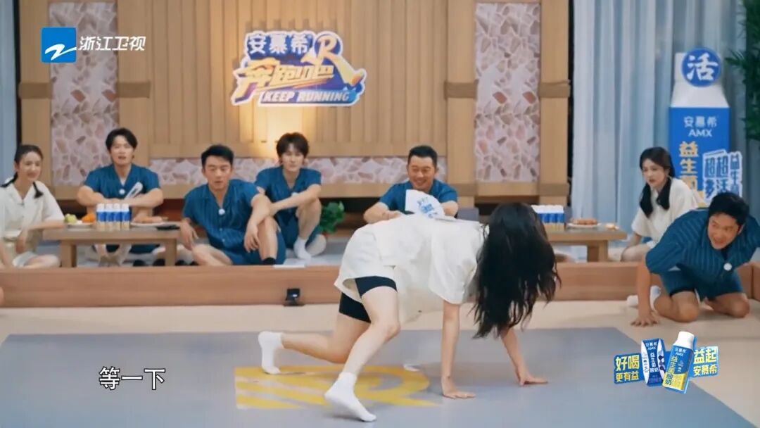 奔跑吧 第8季