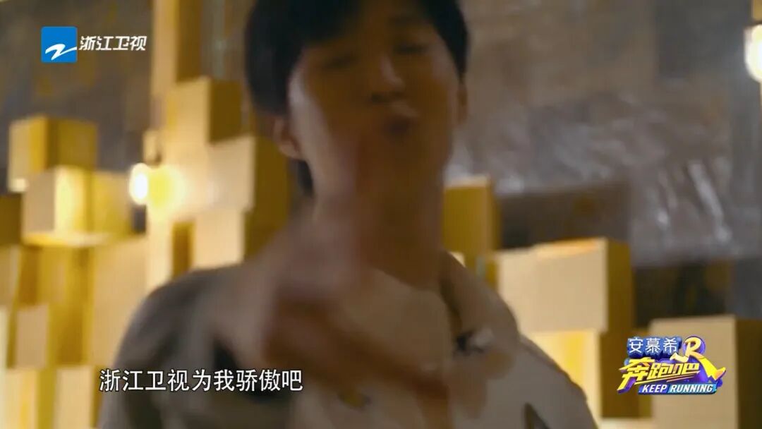 奔跑吧 第8季