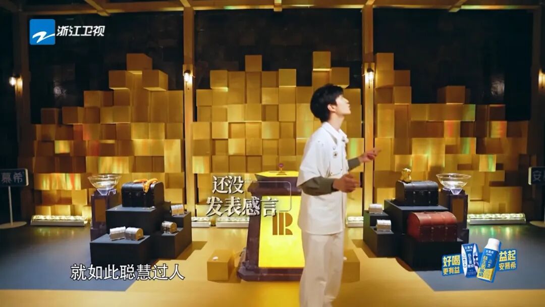 奔跑吧 第8季
