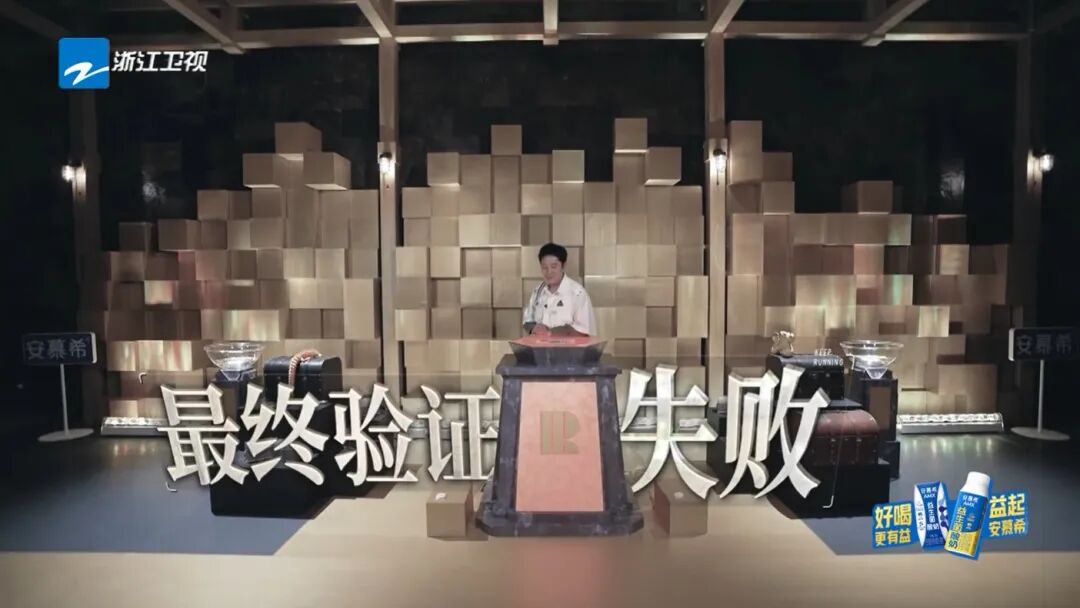 奔跑吧 第8季