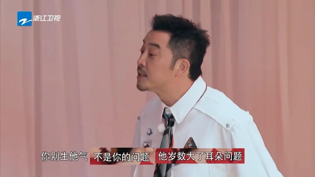 奔跑吧 第8季