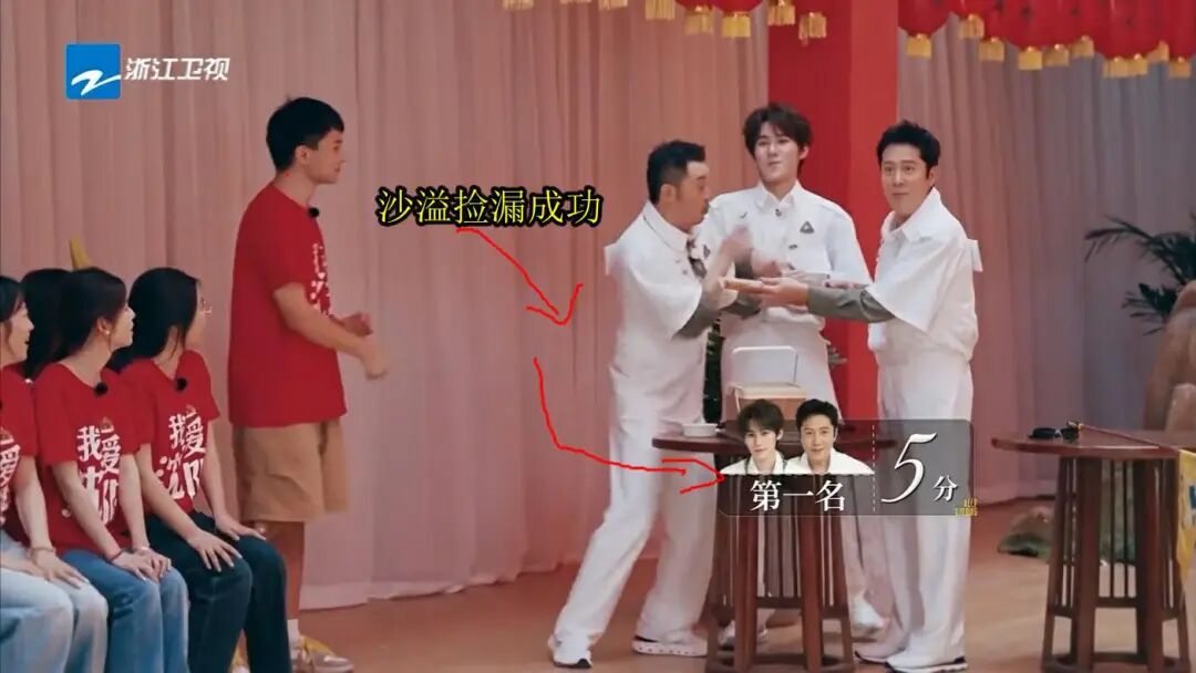 奔跑吧 第8季