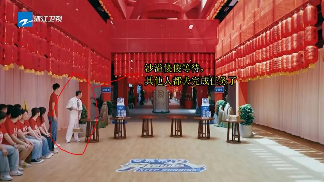 奔跑吧 第8季