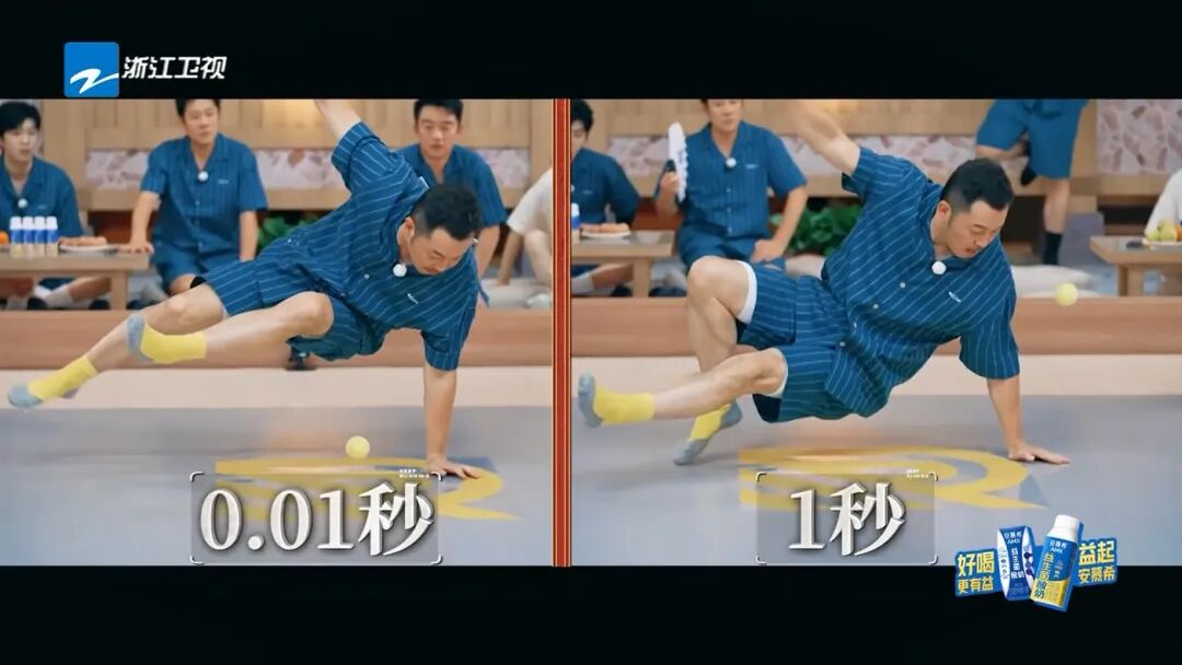奔跑吧 第8季