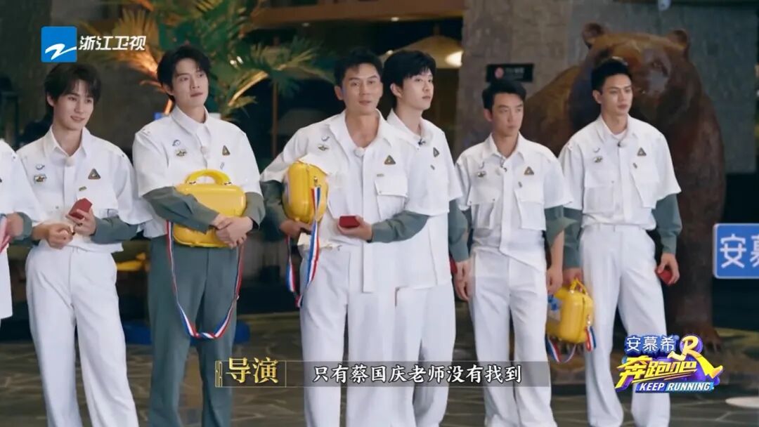 奔跑吧 第8季