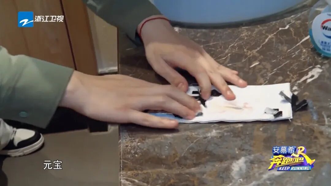 奔跑吧 第8季
