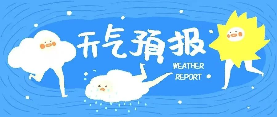 2024年09月14日 福贡天气