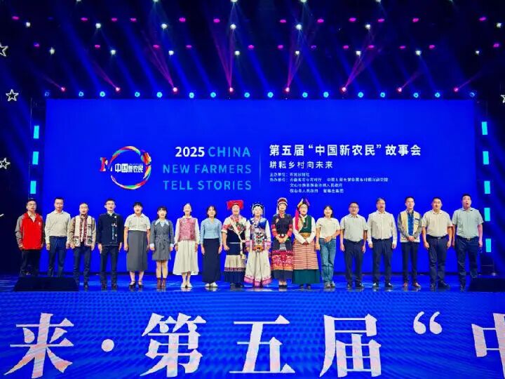 云南16位新农民走进故事会（虎恩列 摄）